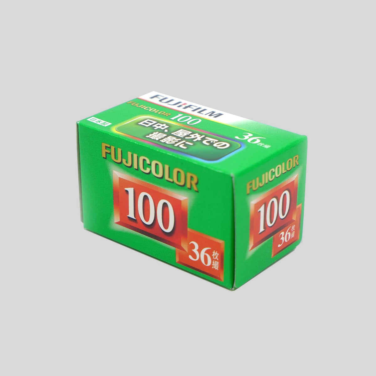 fujicolor 100