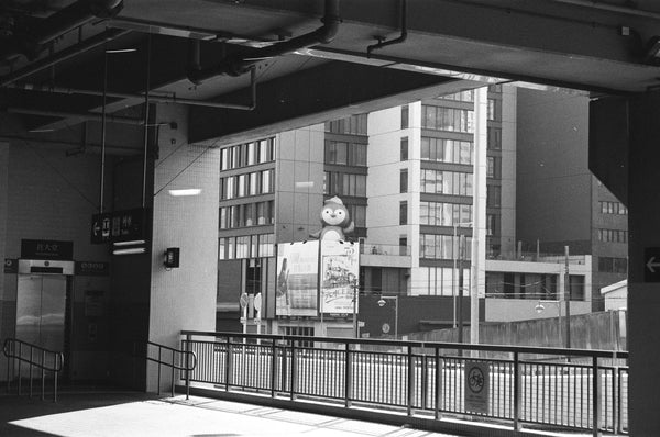 Rollei Superpan 200 120