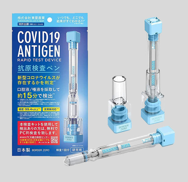 東亜産業 TOAMIT Covid-19 Rapid Testing Device