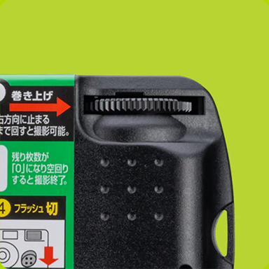 Fujifilm QuickSnap Flash 400 Single Use Camera - Japan Version (27 Exp)