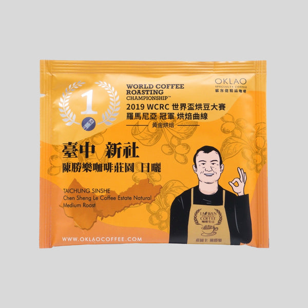 OKLAO -2019 WCRC Romania Champion Taichung Sinshe Chen Sheng Le Coffee Estate - Medium Roast (Drip Coffee Bag x5)
